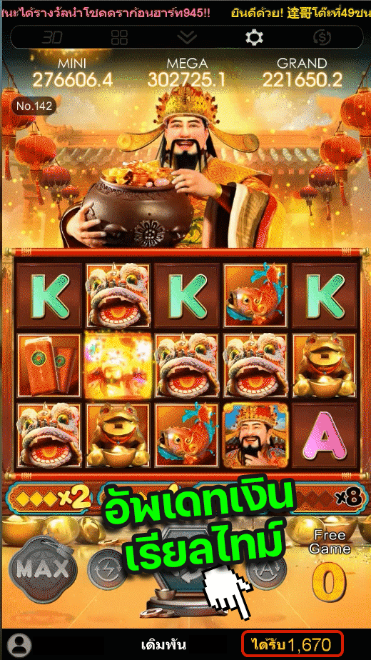 เรียลไทม์สล็อตเว็บตรง