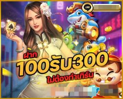 ตัวอย่างเว็บโกงบาคาร่า ตัวอย่างเว็บโกงบาคาร่า